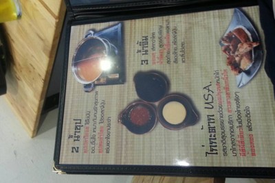 SMT Foods เมืองทอง